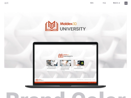 works13m screenshot