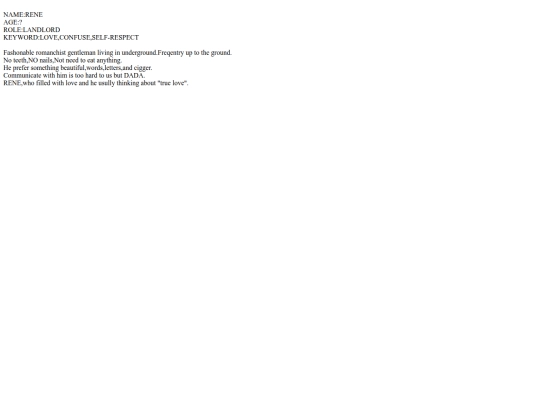page/AboutRENE screenshot