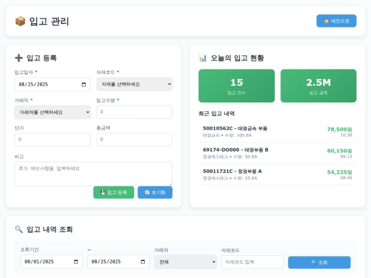 2 screenshot