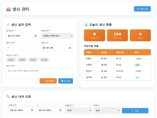 3 screenshot