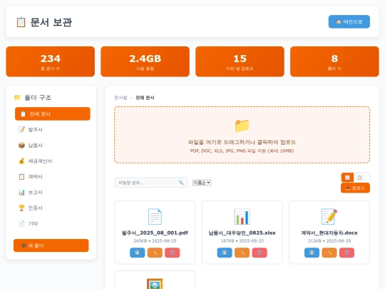 7 screenshot