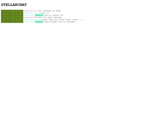 CHAT screenshot