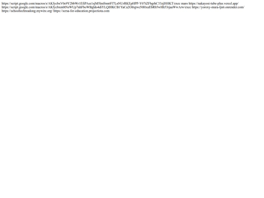 list screenshot