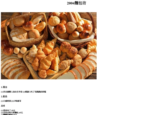 index2 screenshot