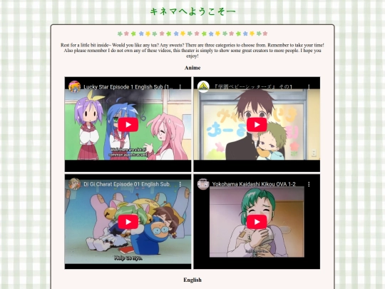 theater screenshot