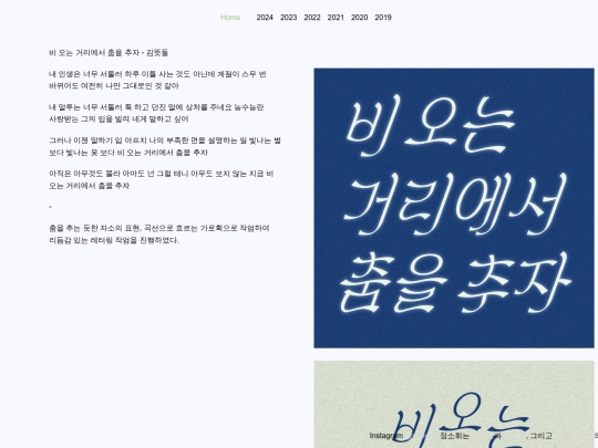 20240716 screenshot