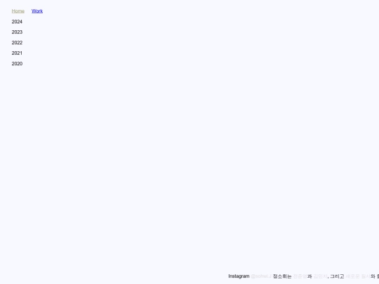2024_2 screenshot