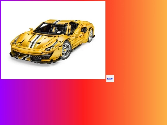 car3 screenshot