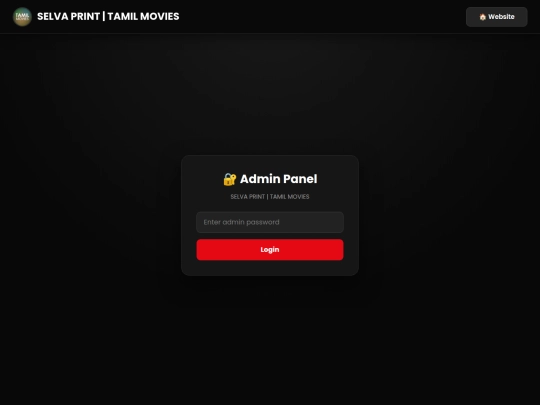 movies/admin screenshot