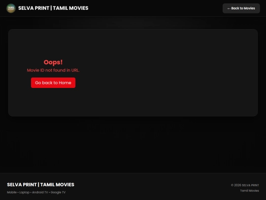 movies/movie screenshot