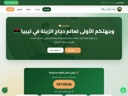 جديد screenshot