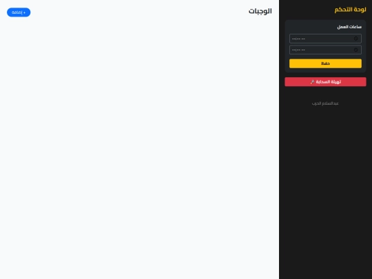 2ال/admin screenshot
