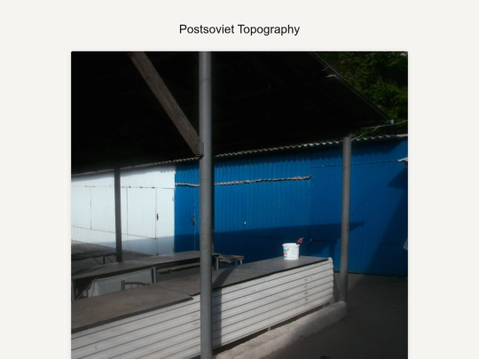 project3 screenshot
