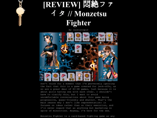 monzetsu-fighter screenshot