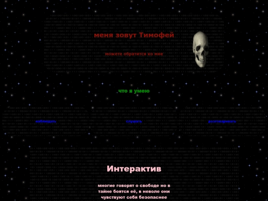 media screenshot