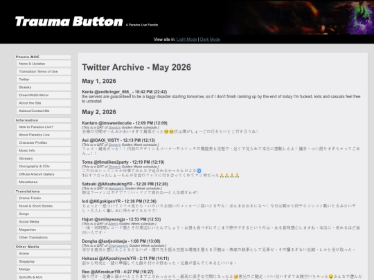 sns/twt-0526 screenshot