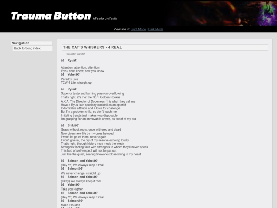 song/4real screenshot