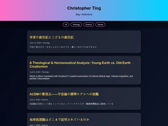 Blog/blog screenshot