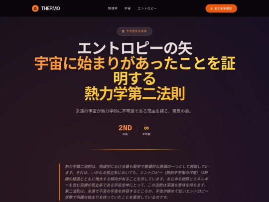 Blog/posts/hajimeni screenshot