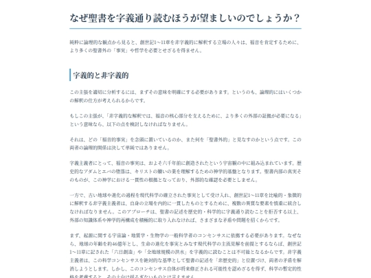 Soseiki/prefaceb screenshot