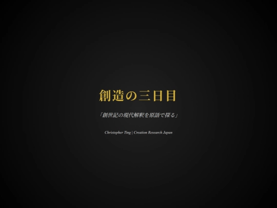 Talks/Talk5_Details screenshot