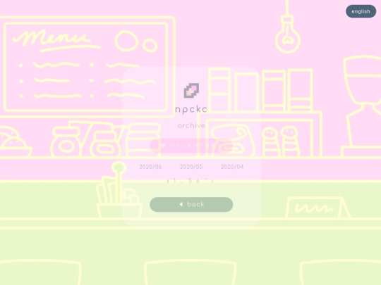 ja/patreon/archive/page/7 screenshot