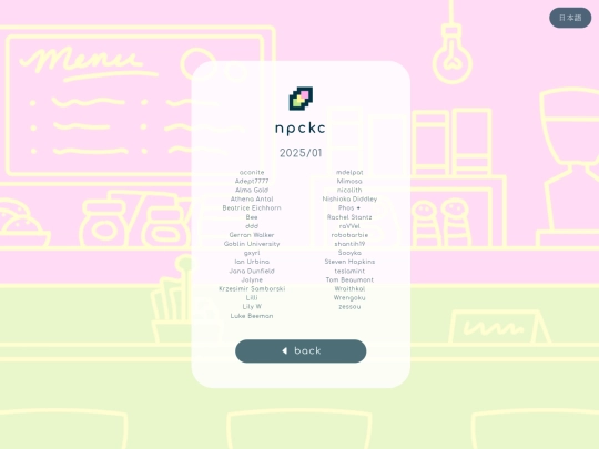 patreon/archive/202501 screenshot
