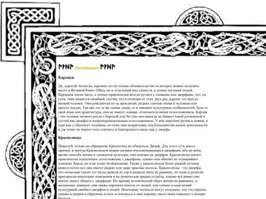 others screenshot