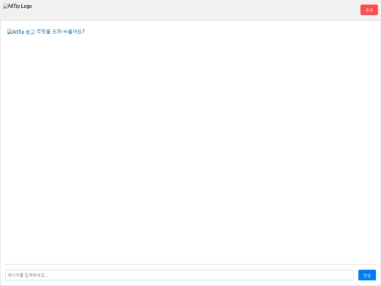 chat screenshot