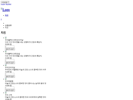 order screenshot