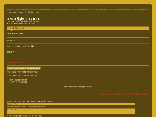 sample screenshot