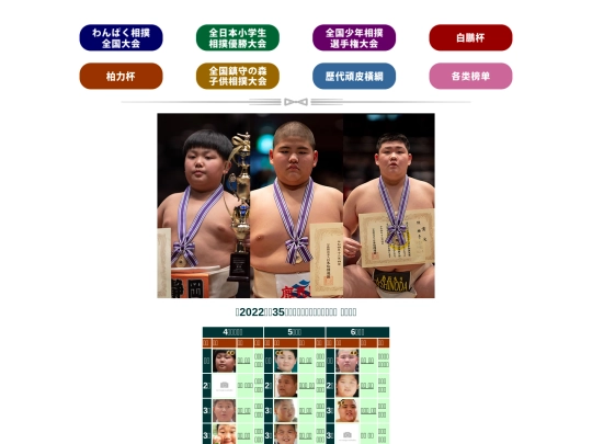 result_2 screenshot