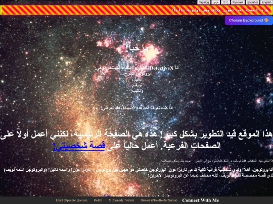 Arabicindex screenshot