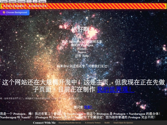 chineseindex screenshot