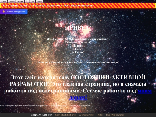 russianindex screenshot