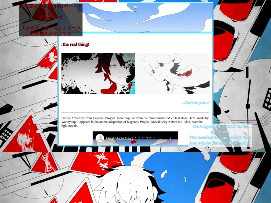 hibiya screenshot