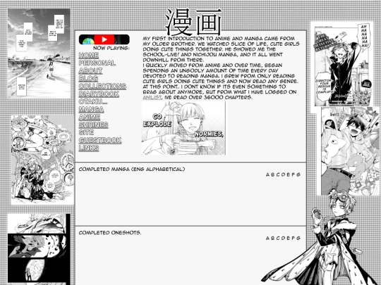 manga screenshot