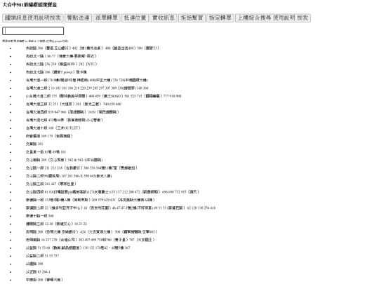 336 screenshot