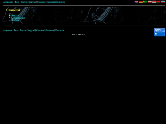 ress/by/links screenshot