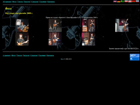 ress/by/phot081089 screenshot