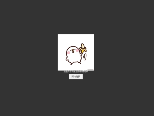 ggggggg2 screenshot