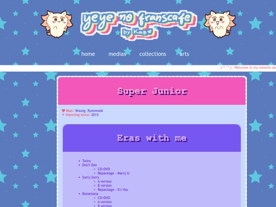 collections/Suju screenshot