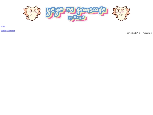 header screenshot