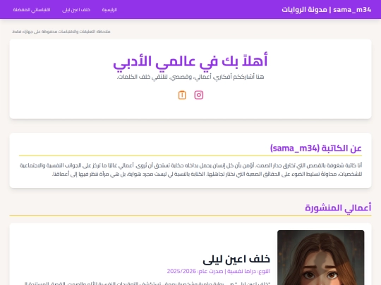 خ screenshot
