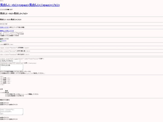 sample screenshot