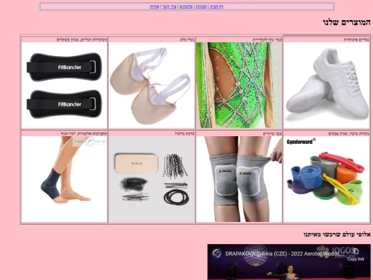 2 screenshot