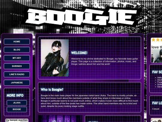 Boogie screenshot