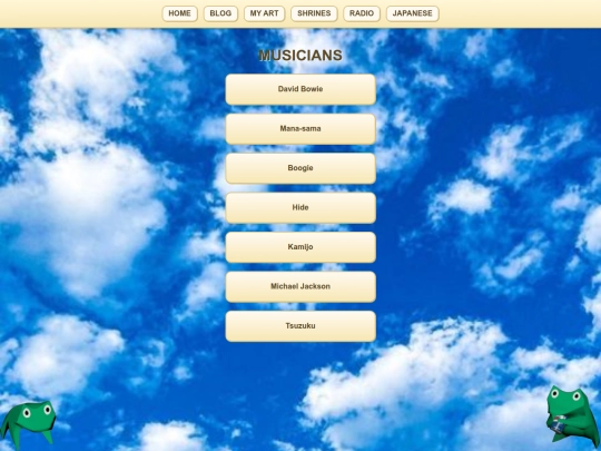 musicians screenshot
