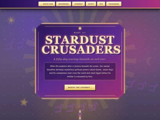 starDust screenshot