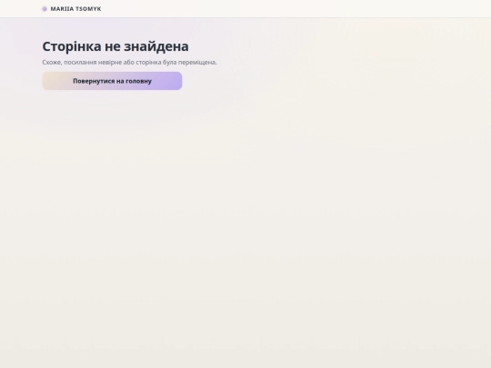 404 screenshot